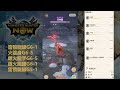 monster hunter now 無屬太刀 vs 9星泥魚龍 mhn jyuratodus ジュラトドス モンハンnow 太刀 solo 9星 單人 泥魚龍 星９モンスター