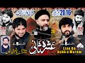 Live Majlis 18 Muharram 2024 Imranwali Sialkot