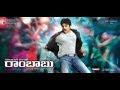 Pillani Choosthey Full Song With Lyrics - Cameraman Gangatho Rambabu