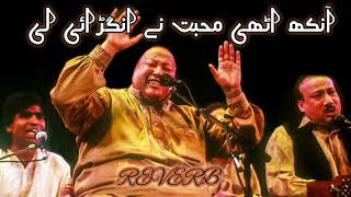 Aankh Uthi Muhabbat Ne Angrrai Lii ( slow Reverb)  Ustad Nusrat Fateh Ali Khan #trendingmusic #music