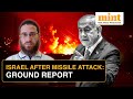 Ground Report: Israel After Iran's Missile Attack | Business, Homes Destroyed  | Watch