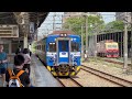 4k 台鐵1733次 emu500型區間車 新竹站進站