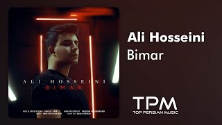 علی حسینی - بیمار || Ali Hosseini -  Bimar