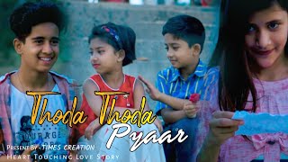 Thoda Thoda Pyaar | थोडा थोडा प्यार हुआ | सिद्धार्थ मल्होत्रा, नेहा शर्मा | Hindi Latest Video| Anik