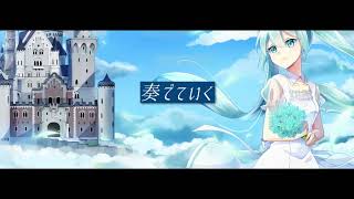 ノイヴァイシュタイン / アオトケイ feat.初音ミクDark