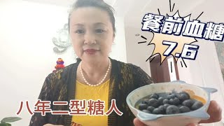 蓝莓适合糖尿病人吃吗？吃50克血糖会有什么变化？