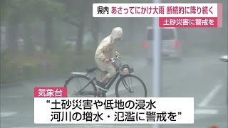 7月1日にかけ\