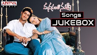 Manasantha Nuvve Full Songs Jukebox || Uday Kiran, Reema Sen