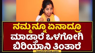 Ashwini : ನನ್ನ ತಮ್ಮ ಹರ್ಷನ ಯಾಕೆ ಕೊಂದ್ರು ಹೇಳಿ ? | Shivamogga | Harsha Sister | NewsFirst Kannada