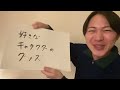 貰っても嬉しくないプレゼント 差し入れ 5選