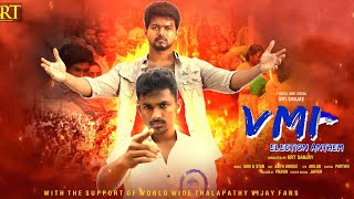 Thalapathy Election Anthem | Thalapathy Vijay Birthday 2020 | VMI | SRT SANJAY |  Roadside Ambanis 🔥