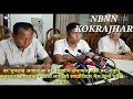 nbnn news. 10 july press meet bodo sahitya sabha