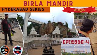 HYDERABAD - BIRLA MANDIR || HYDERABAD SERIES EP - 4 || BUDGET BACKPACKERS || TAMIL