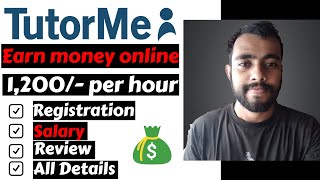 Tutor Me - Become Online Tutor \u0026 Earn Money | TutorMe.com Registration, Account, Demo, Salary,Review