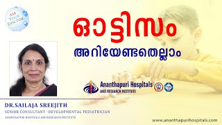 Autism | Dr Sailaja, Senior Consultant- Pediatrician Ananthapuri Hospitals
