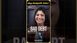 అప్పులు నుండి విముక్తి  పొందటం ఎలా ? || Debt Management || Venu Kalyan Motivational Speech