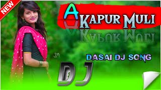 E Kapurmuli  // New Santali Dj Song 2021 // Dj Sushil Babu OfficialDj Sushil Babu  Official