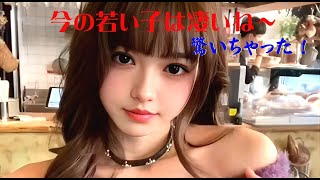 今の若い子は色気と可愛さが凄いねっ！😲💦 歌手/モデル『MIU』《街はウキウキ》🎤MARIKO 🎹作詞/作曲・風間健二 🎸演奏/風間健二\u0026ジュ・テーム