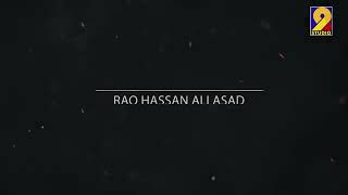 Rao Hassan Ali asad new naat 2020