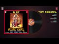 goddess durga kannada song thayi chikkamma surekha sujatha dutt bm prasad kannada bhakti songs