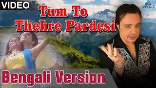 Tum To Thehre Pardesi Full Video Song | Bengali Version | Singer - Altaf Raja