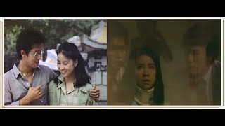 《電影:凶劫》林鳳嬌 ,譚詠麟 1982（說明:全片 URL Link）「阿倫:小生怕怕」*〈ct區域〉