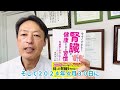 ヘバーデン結節に辛いものはいいのか？ 東京都杉並区久我山駅前整体院「三起均整院」