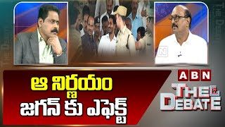 Vikram Pola : ఆ నిర్ణయం జగన్ కు ఎఫెక్ట్  | Ys Jagan | ABN Telugu