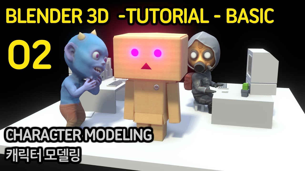 -블렌더 캐릭터 모델링 -Blender 3D Tutorial Character Modeling -BASIC- 02 - - YouTube