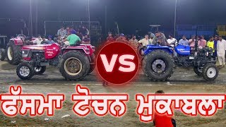 ਫੱਸਮਾ ਟੋਚਨ ਮੁਕਾਬਲਾ (MOKHE) 🔥 ARJUN 605 VS RX 🔥 TRACTOR TOCHAN MUQABLA - SEMI 1 (FULL HD) - 2018