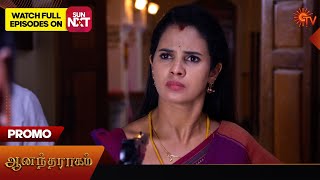 Anandha Ragam - Promo | 16 May 2024  | Tamil Serial | Sun TV