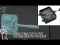 【たい焼き器】 2枚焼ける家庭用のたい焼き器『blenderと光造形3dプリンタで作るミニチュア・ドールハウス』