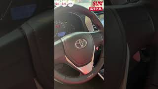 【SUM中古車】TOYOTA VIOS 2017年 超少里程，僅跑兩萬多公里!車內跟新車一樣!!!( #高宇汽車)