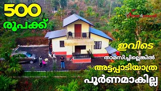 Budget friendly farmhouses,hotels /risorts/farm stay /home stay in attappadi Malayalam vlog ommala