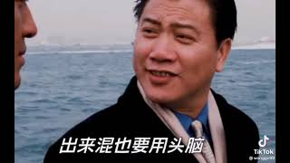 当年蒋先生指导浩南的这段话 ：会用脑的人才可以战无不胜 ！