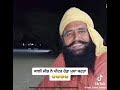 ਤਾਰੀ ਬਾਬੇ ਦੀ ਕਾਲੀ ਜੁਬਾਨ ਨੇ ਪੀਟਰ ਰੇੜਾ ਪਲਟਾਤਾ taribaba funnyvideo desi