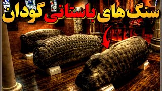 این کشف عجیب دنیای باستان شناسی رو تغییر داد: 5 کشف باستان شناسی باورنکردنی