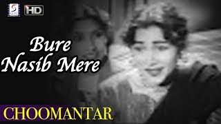 Bure Nasib Mere - Choomantar - Karan Dewan, Johnny Walker, Shyama