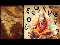 the secret of vedic numbers project shivoham