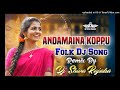 andamaina koppu medha folk dj song new folk songs 2022 remix by dj shiva rajaka folk