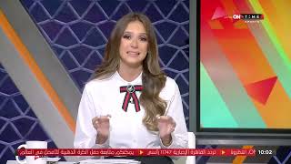 صباح ONTime - ميرهان عمرو وجائزة أفضل لاعب فى العالم