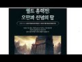 리니지m 이번엔 제대로 될까 7월3주차 업데이트 소식