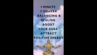 1 Minute 7 Chakra Balancing & Healing | "Boost Your Aura" | Attract Positive Energy
