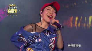 2017 MTV全球華語音樂盛典-吳莫愁(大美麗My Lips)