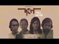 Dohon (দহন) | Bangla Movie | Asaduzzaman Noor, Humayun Faridi, Bobita | Sheikh Niamat Ali