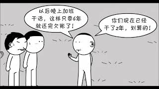 内卷是怎样产生的？what is involution？