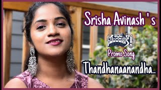 Thandanaanandha - Ante Sundaraniki Female Version I #nani #nazriya #srishaavinash
