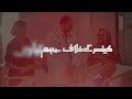 hum tayar hein zakat se zindagi shaukat khanum hospital 2025 netherlands