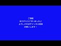 石井琢朗ベイスターズコーチの応援歌を音大院卒のピアニストがピアノアレンジして弾いてみた