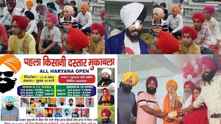 kisan Dastar Mukabla part 2